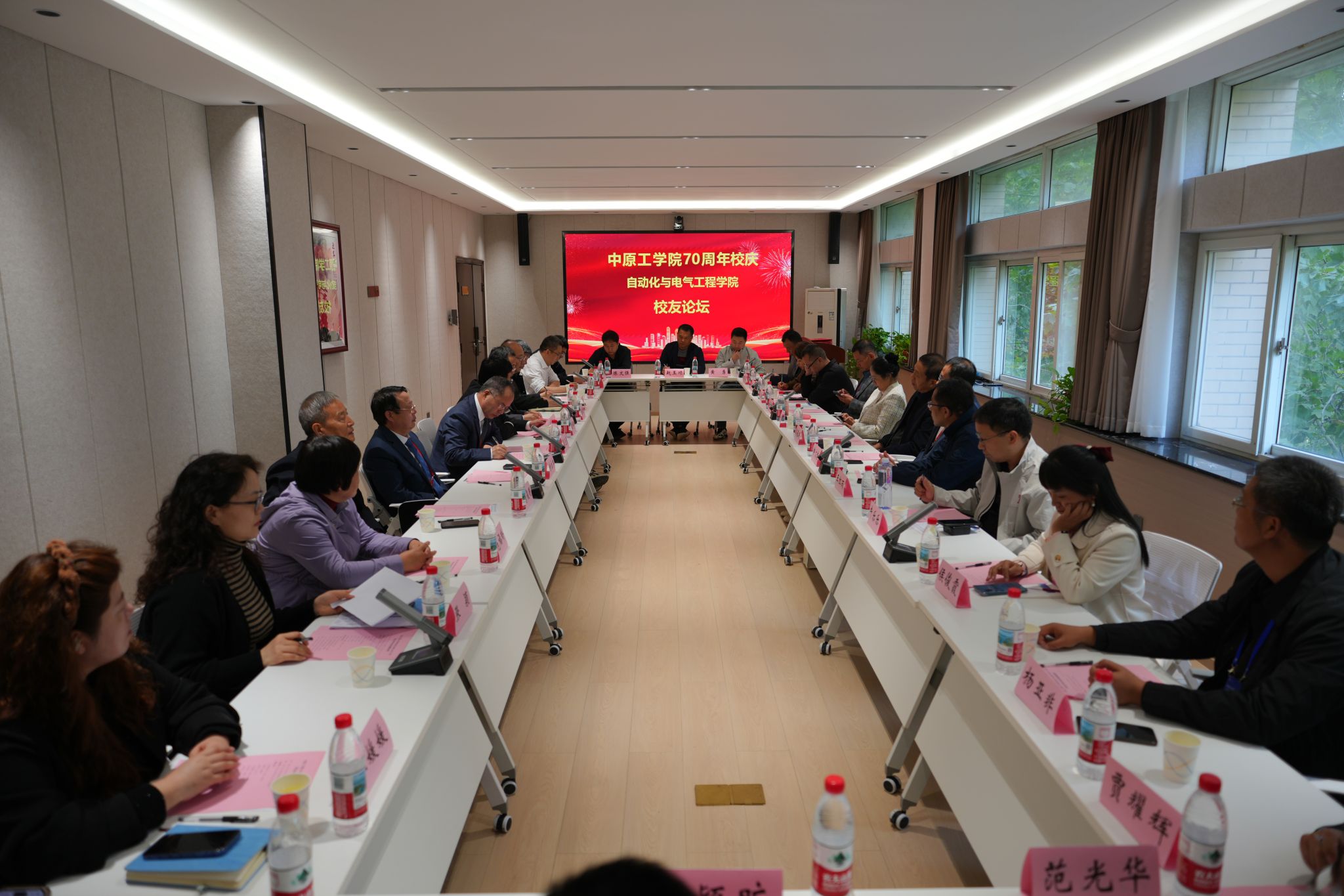 自动化与电气工程学院举行70周年校庆系列活动