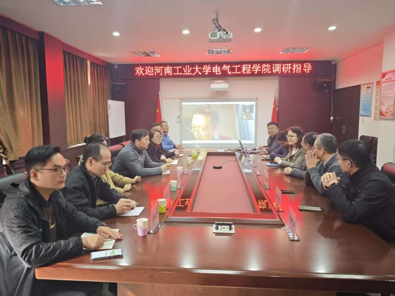 河南工业大学电气工程学院到我院调研交流